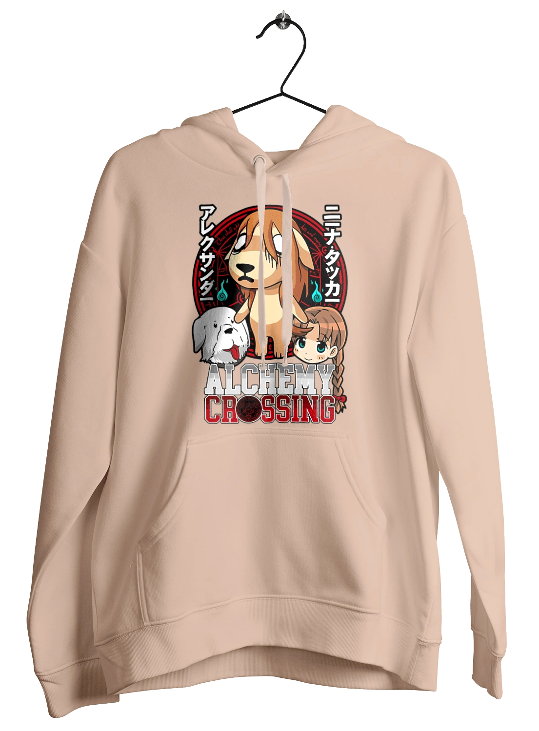 Fullmetal Alchemist Nina