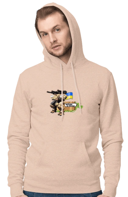 Вас вітає україна