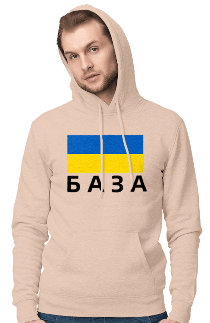 Men`s hoodie with prints База. Base, glory to ukraine, ukraine. 2070702