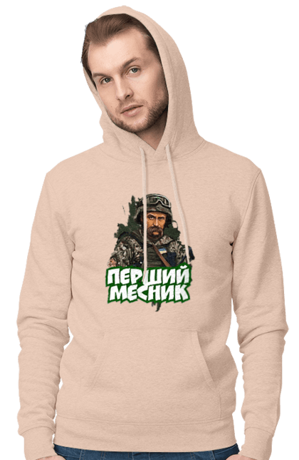Men`s hoodie with prints Shevchenko. Cobzar, poet, shevchenko, taras, ukrainian. 2070702