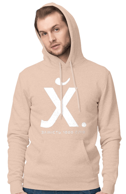 Men`s hoodie with prints Instead of 1000 words. 18+, funny, humor, joke, meme. 2070702