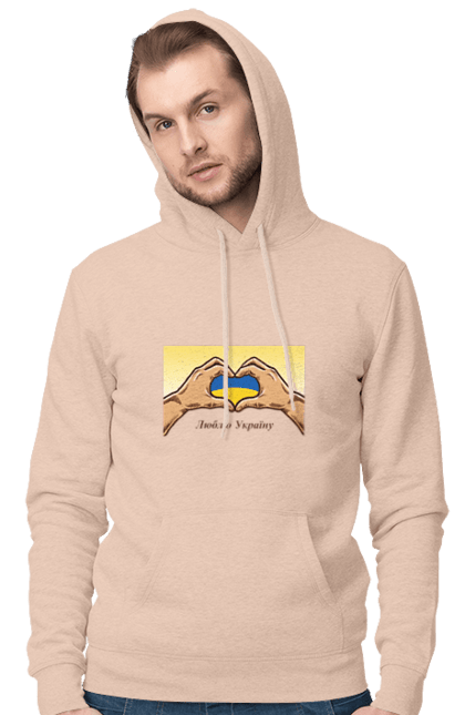 Men`s hoodie with prints I love Ukraine. Blue, flag, hands, heart, i love ukraine, ukraine, yellow. 2070702