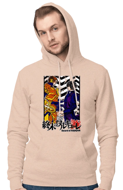 Повесть о конце света Никола Тесла и Вельзевул