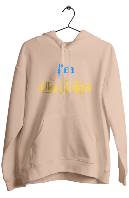 Men`s hoodie with prints I'm Ukrainian. I am ukrainian, i m ukrainian, ай ем юкрейниан, зеленский, зеленський, зсу, я украинец, я українець, як у зеленського, як у президента. 2070702