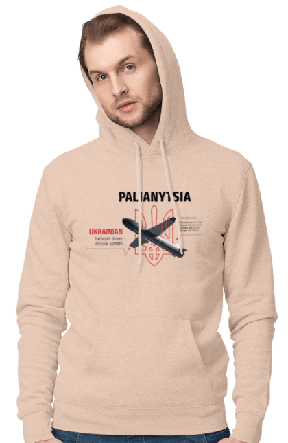 Чоловіче худі з принтом "Паляниця". Герб, дрон, зброя, паляниця, ракета. 2070702