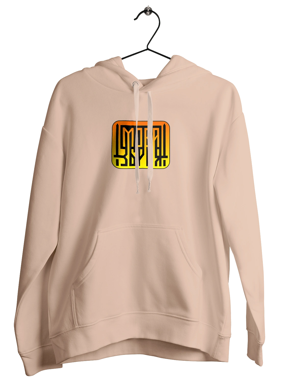 Language is a weapon