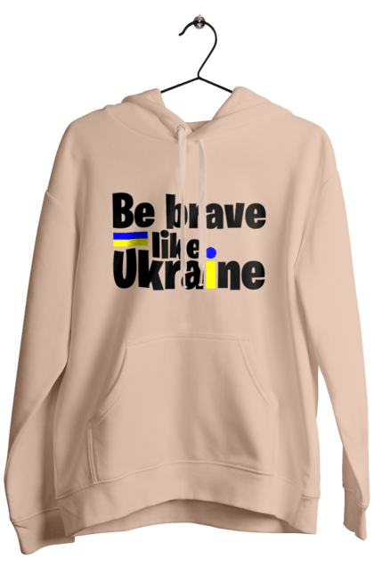 Men`s hoodie with prints Brave like Ukraine. Brave, patriots, title, ukraine, war. 2070702