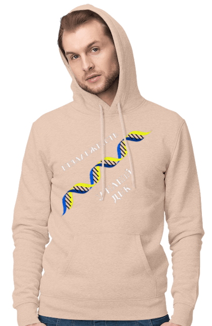 Чоловіче худі з принтом "Незалежність, В Нашому Днк". Днк, незалежність, україна. 2070702