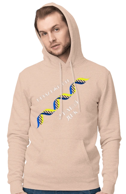 Independence, In Our Dna