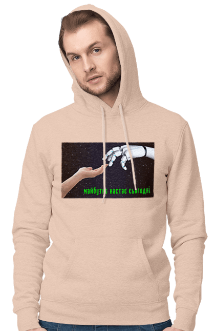 Чоловіче худі з принтом "Майбутнє Настає Сьогодні". Айті, айтішник, андроїд, гик, жінка, знання, інженер, інтелект, кібер, кібернетика, кіборг, код, комп, комп`ютерник, машинне навчання, мікросхема, мозок, портрет, програміст, професіонал, професія, робот, роботехника, розробник, розум, хакер, штучний інтелект, штучний розум. 2070702