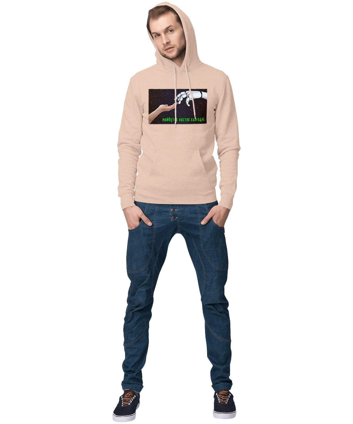 Майбутнє Настає Сьогодні