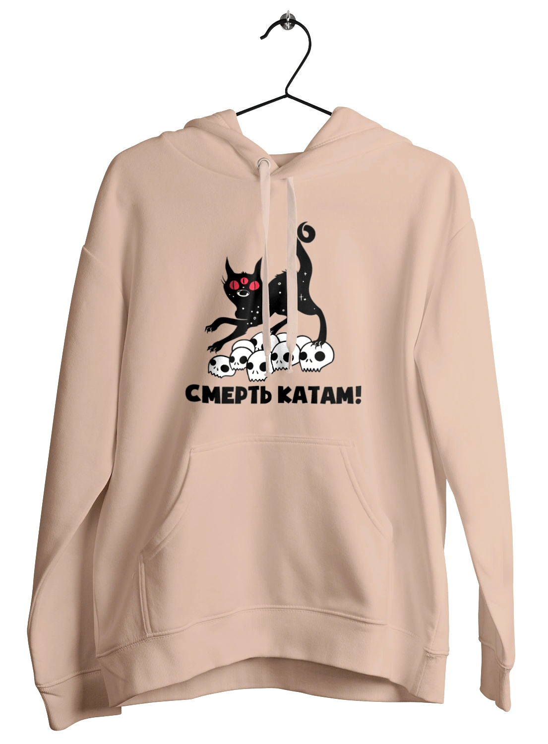 Death to the executioners