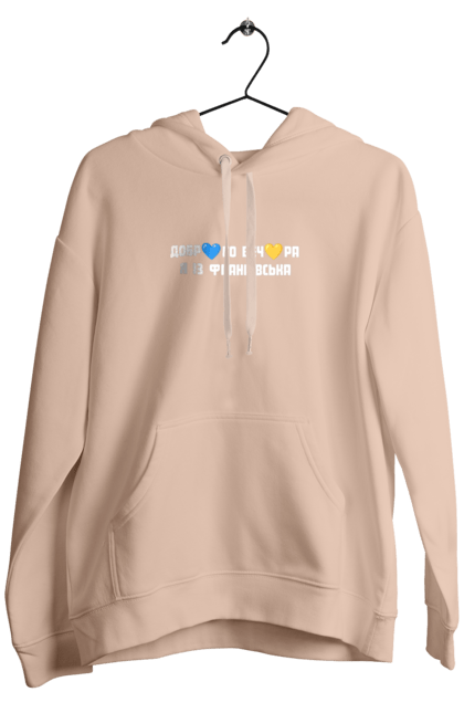 Men`s hoodie with prints Good evening, I`m from Frankivsk. City, freedom, good evening, independence, ivano frankivsk, region, ukraine, victory. 2070702