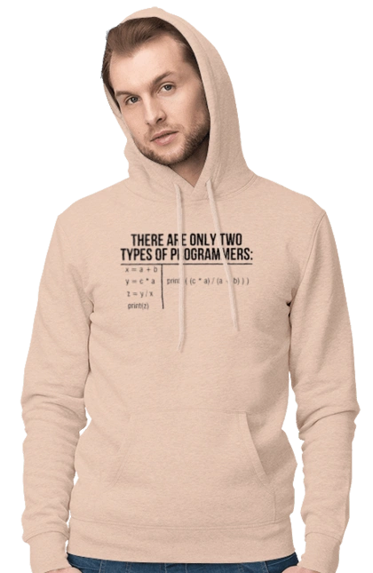 Two types of programmers