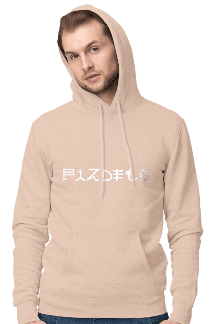 Men`s hoodie with prints Fucked up. Cunt, fucked up, glory to ukraine. 2070702