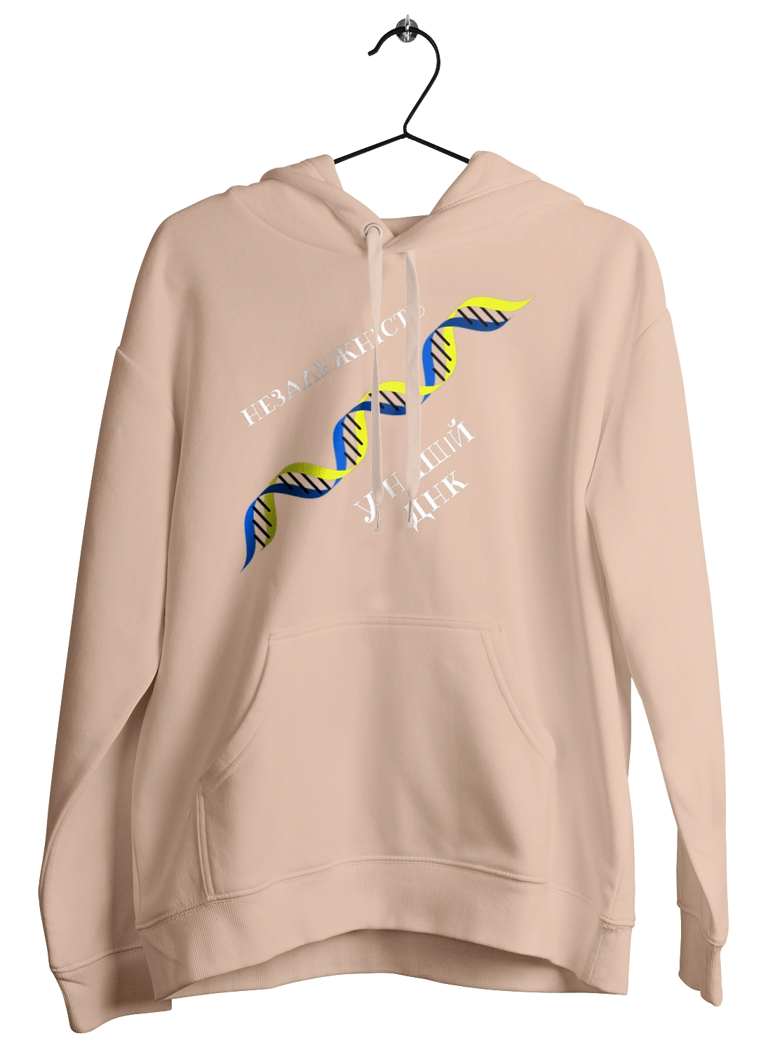 Independence, In Our Dna