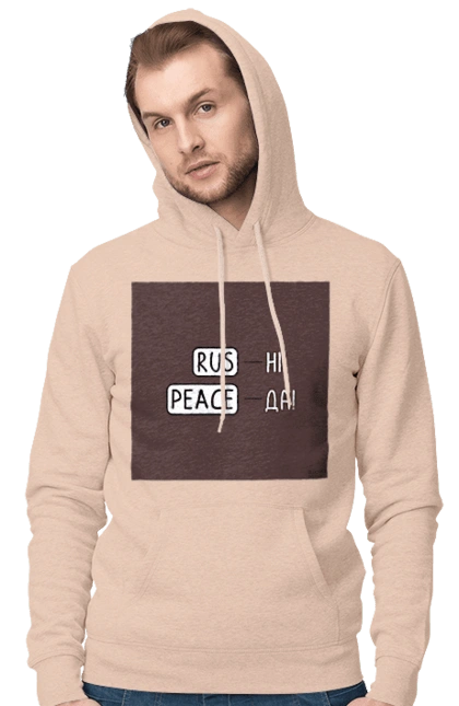 Русні пізда