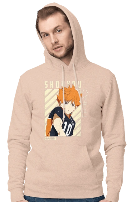 Волейбол!! Хіната