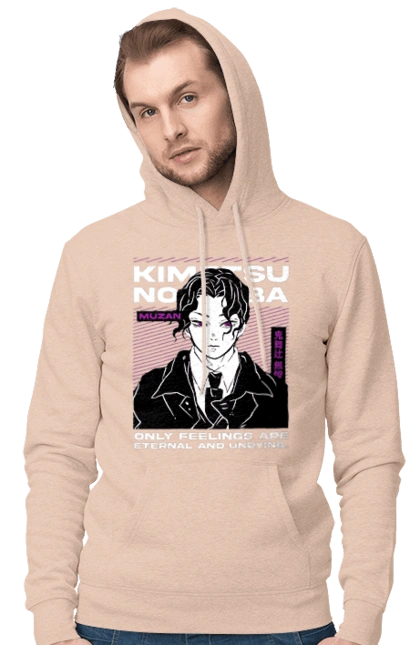 Винищувач Демонів Музан