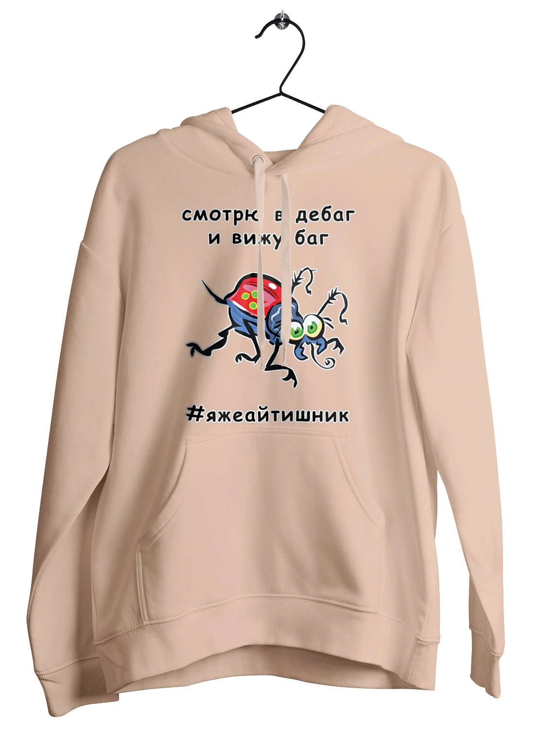 I Look At The Debugger