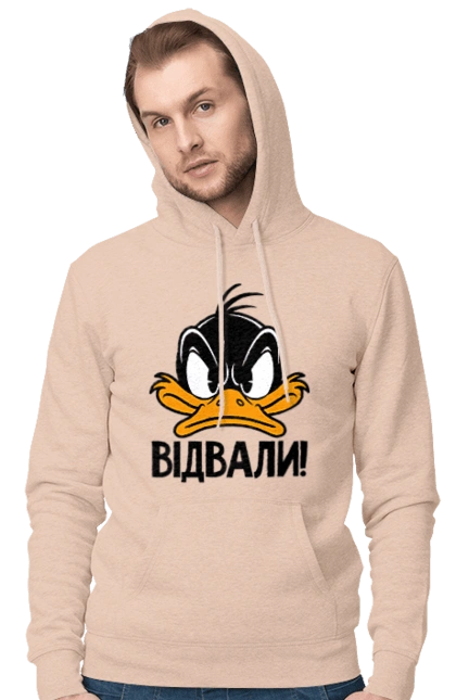 Даффи Дак Отвали