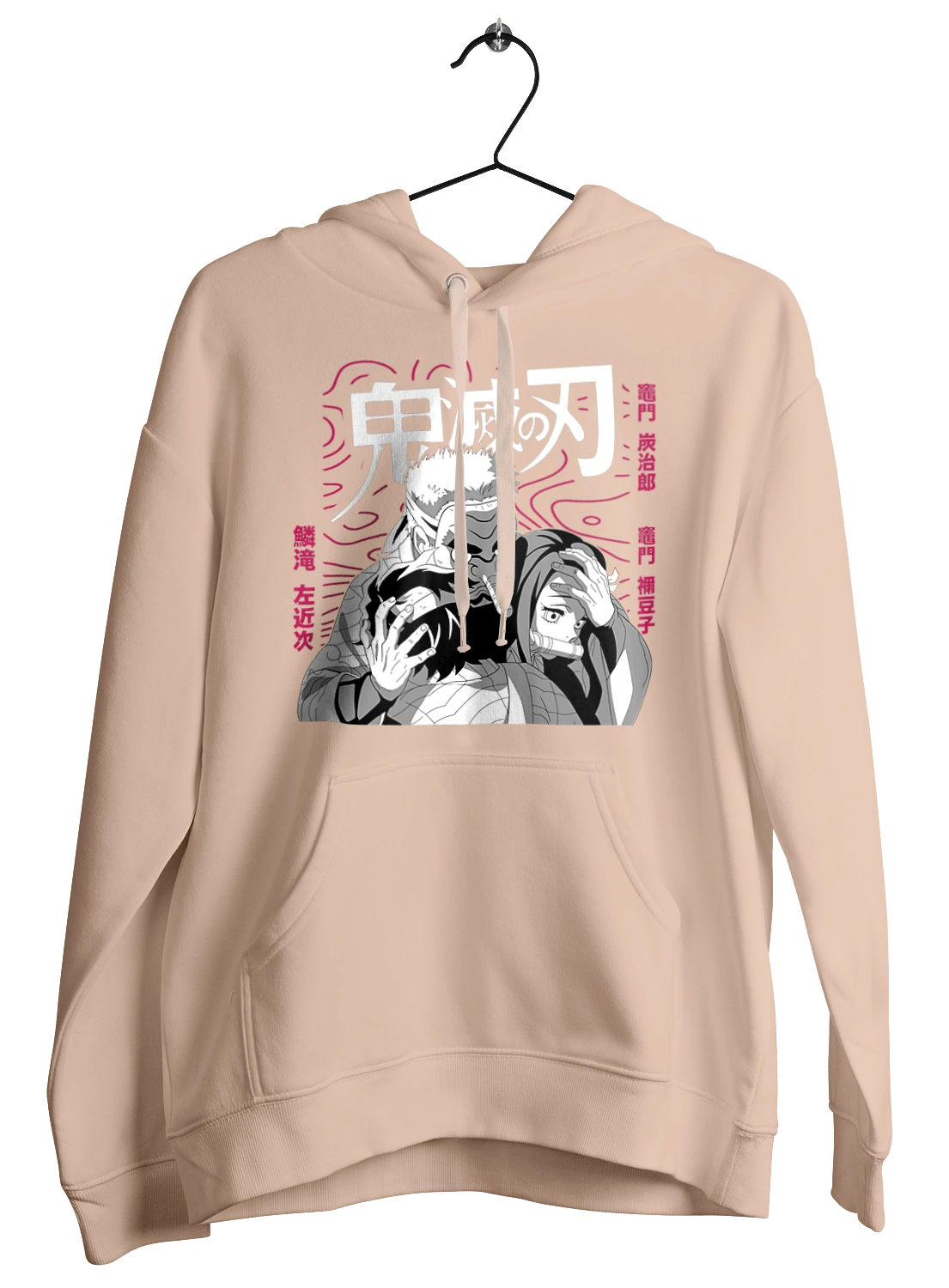 Клинок Рассекающий Демонов Саконджи