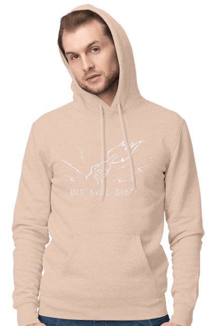 Men`s hoodie with prints Everything will be fine. Bandera smoothie, cool, funny, humor, patriotic, vsu, war. 2070702
