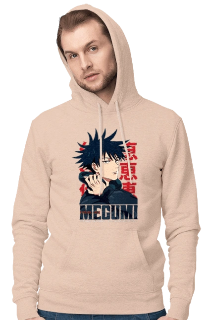 Jujutsu Kaisen Megumi