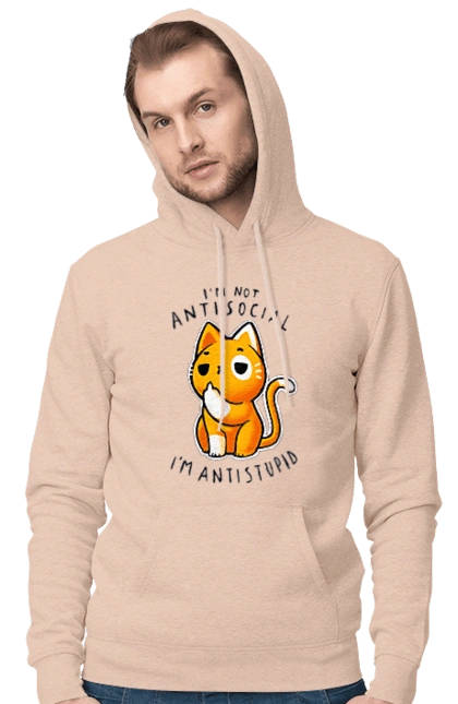 I'm not antisocial, I'm antistupid