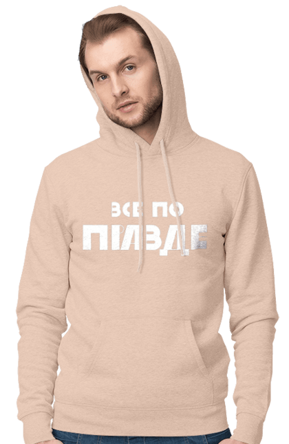 Men`s hoodie with prints Everything is True. Cool, everything is true, ilya varlamov, konstantin gladkov, like varlamov`s, pravda, varlamov, varlamov merch, varlamova. 2070702