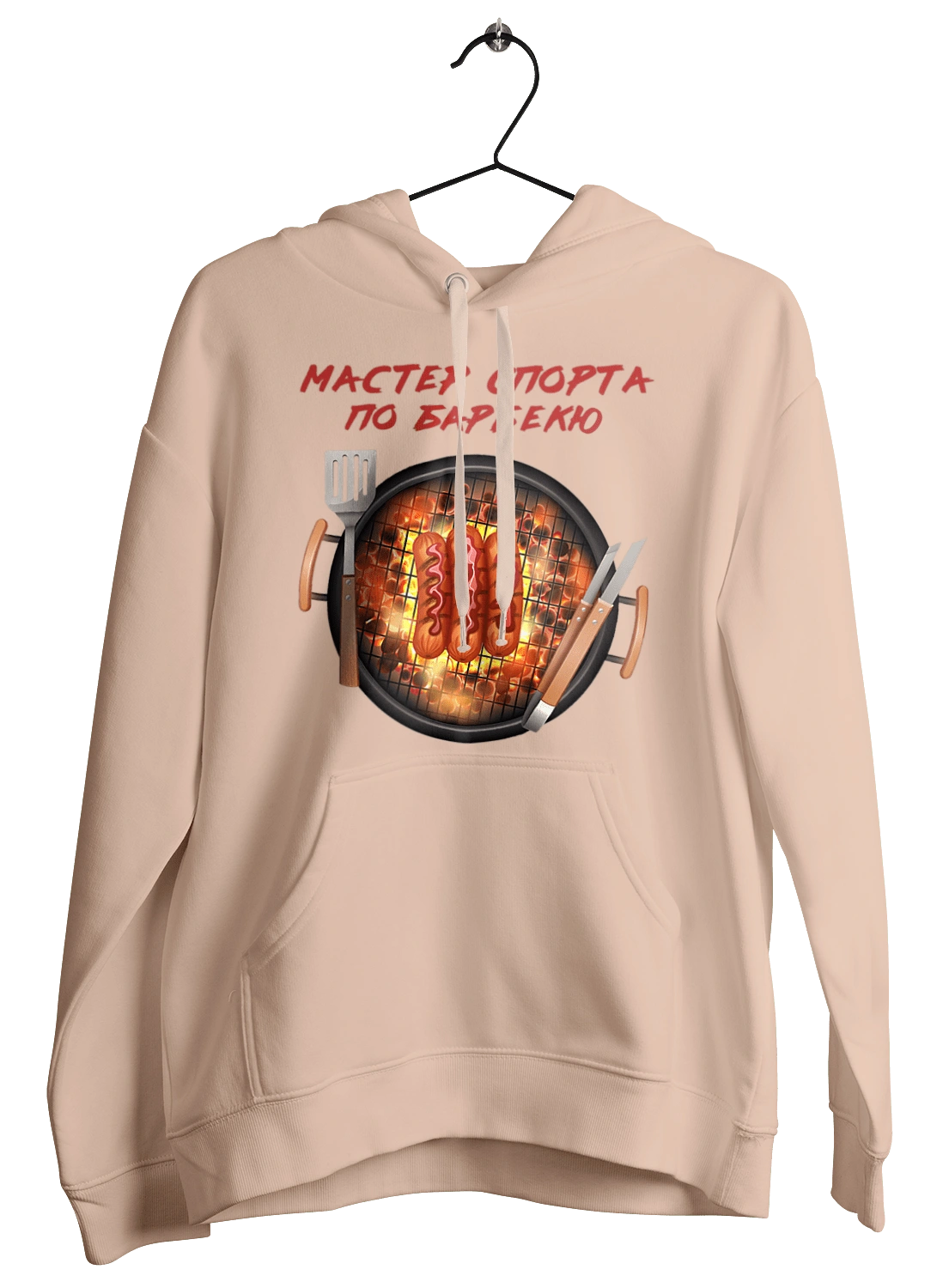 Master Of Sports On Barbecue