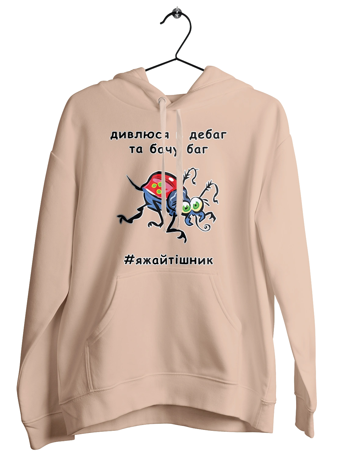 I Look At The Debugger