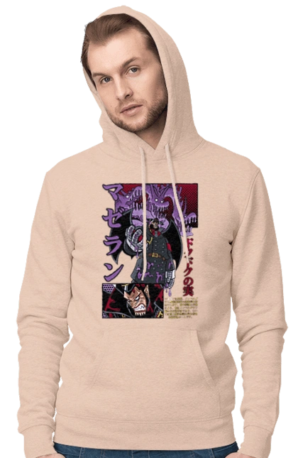 Ван Піс Магеллан