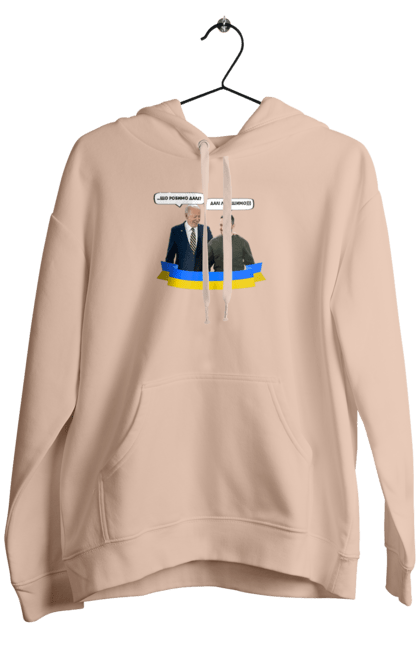Men`s hoodie with prints Let`s beat on))). Joe biden, meeting of presidents, president of america, president of ukraine, ukraine, ukrainian tape, united states, volodymyr zelenskyi. 2070702