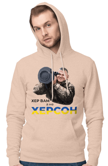 Men`s hoodie with prints Zaluzhny about Kherson. Gesture, good will, industrious, kherson. 2070702