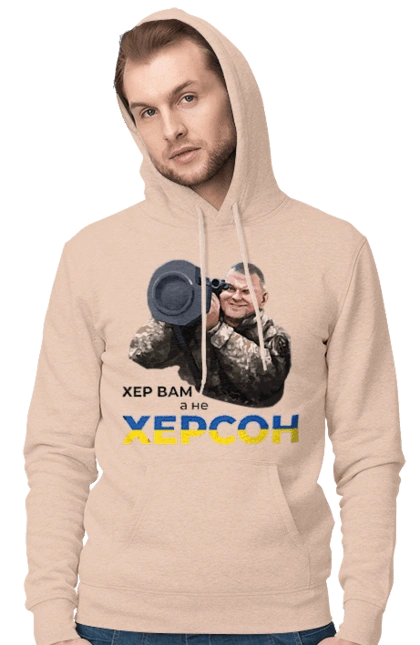 Zaluzhny about Kherson