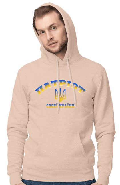 Men`s hoodie with prints A patriot of his country. Coat of arms, flag, patriot, ssu. 2070702