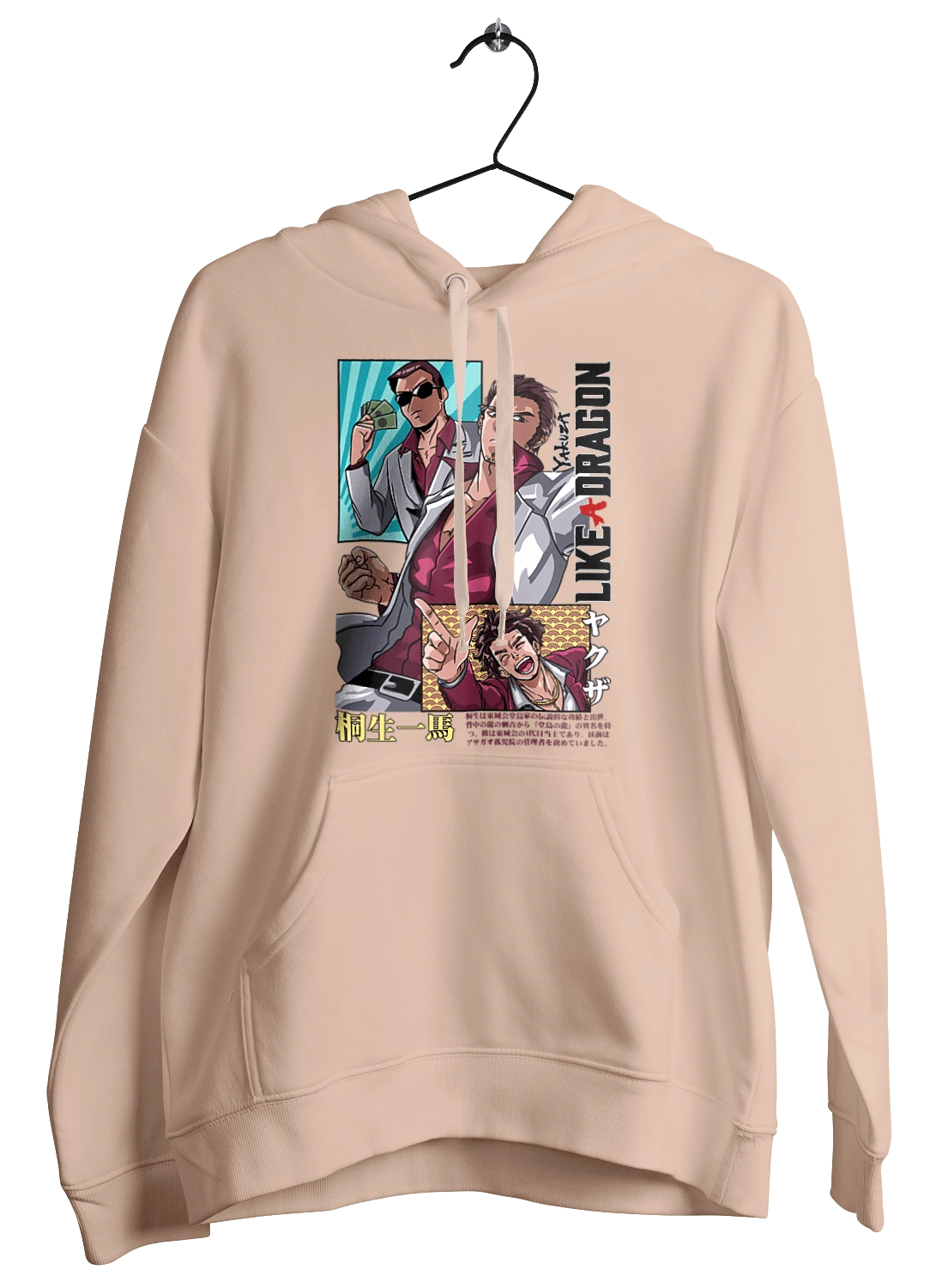 Yakuza Kazuma Kiryuu