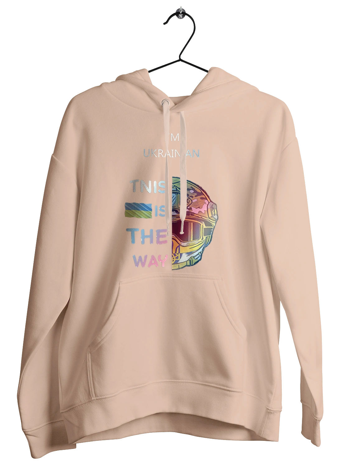 Я українець це шлях колорфул