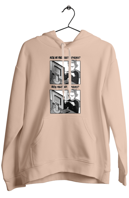 Чоловіче худі з принтом "Код не працює, чому? Код працює, чому?". Angular, c, css, html, it, javascript, jquery, php, python, react, svelt, vue, айтишник, айті, гумор, код, кодувати, прогер, програміст, програмісти, ти ж, ти ж програміст, тиж програміст. 2070702