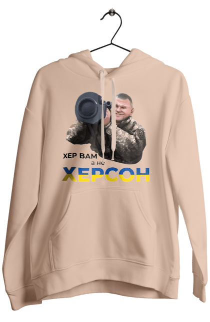 Men`s hoodie with prints Zaluzhny about Kherson. Gesture, good will, industrious, kherson. 2070702