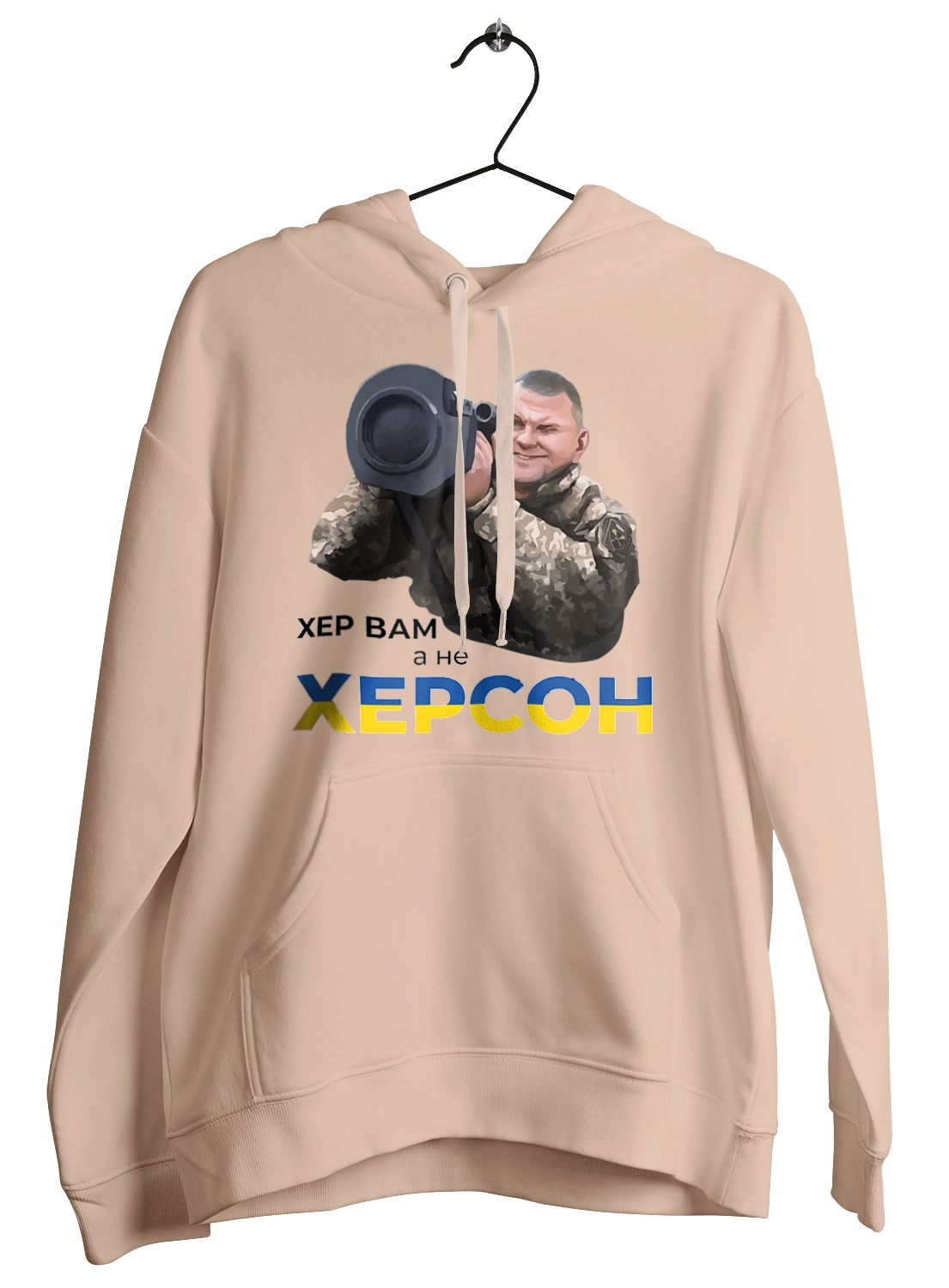 Zaluzhny about Kherson