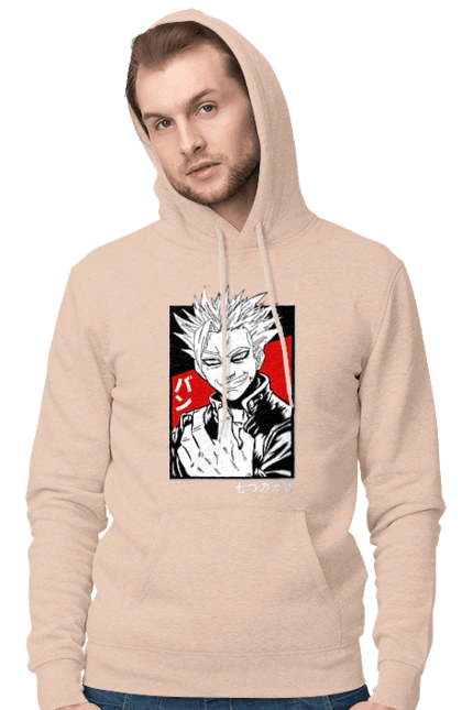 Seven deadly sins Ban