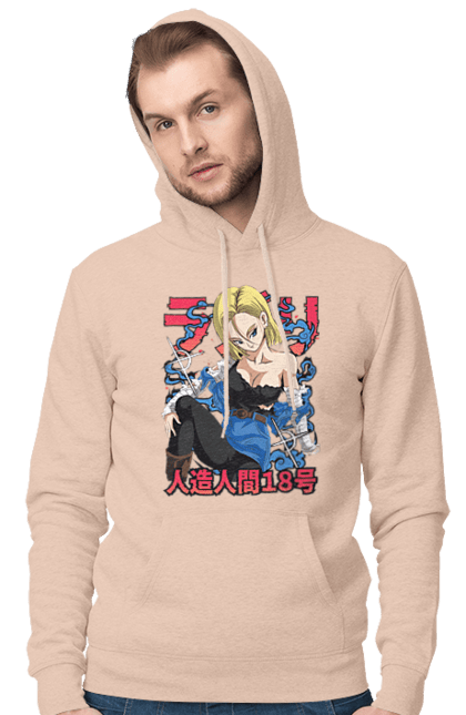 Чоловіче худі з принтом "Андроїд 18". Android 18, dragon ball, андроїд 18, аніме, вбивця, кіборг, манга, перли дракона, серіал. 2070702