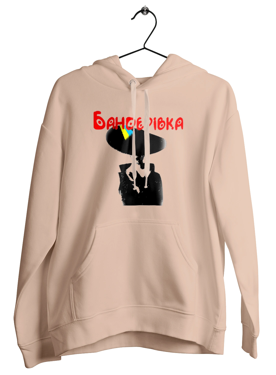 Бандерівка