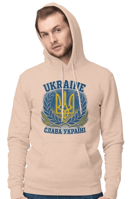 Слава Україні