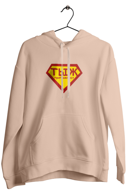 Чоловіче худі з принтом "Тиж програміст". Angular, c, css, html, it, javascript, jquery, php, python, react, svelt, vue, айтишник, айті, гумор, код, кодувати, прогер, програміст, програмісти, ти ж, ти ж програміст, тиж програміст. 2070702