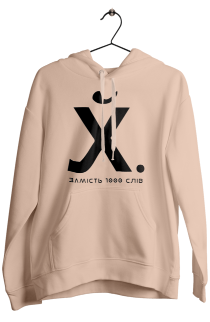 Men`s hoodie with prints Instead of 1000 words. 18+, funny, humor, joke, meme. 2070702