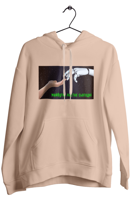 Чоловіче худі з принтом "Майбутнє Настає Сьогодні". Айті, айтішник, андроїд, гик, жінка, знання, інженер, інтелект, кібер, кібернетика, кіборг, код, комп, комп`ютерник, машинне навчання, мікросхема, мозок, портрет, програміст, професіонал, професія, робот, роботехника, розробник, розум, хакер, штучний інтелект, штучний розум. 2070702