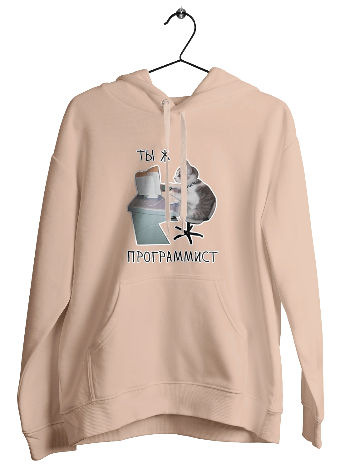 Are you a programmer?